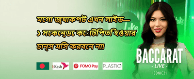 হট স্লটে ২০০টি ফ্রি স্পিন 🎰 promotion